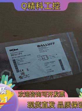 现货BALLUFF全新原装BES01PY巴鲁夫电感式接近开关BE