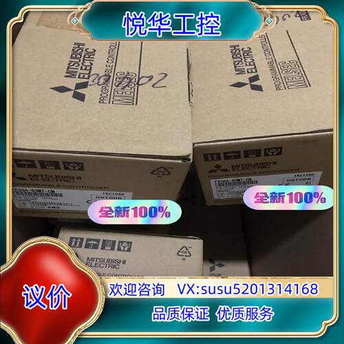 原装FX3GA-60MT-CM全新原装正品，议价。的直接议
