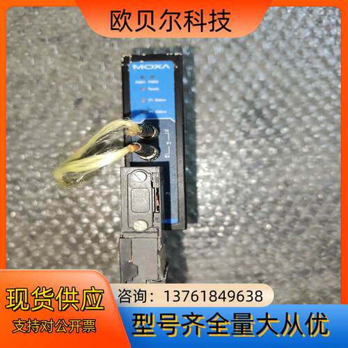 MOXA摩莎ICF-1180I-M-ST工业级转光纤转换器