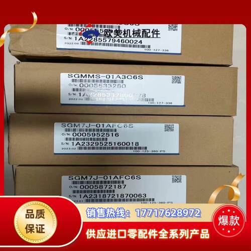 全新安川    SGMMS-01A3C6S/SGM7J-01