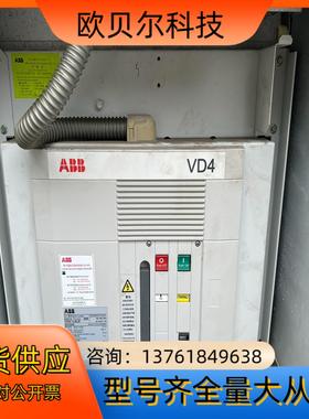 ABB真空断路器VD4 件 630A