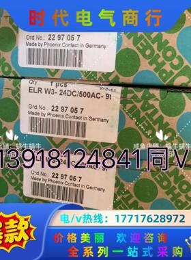 2297057 ELR W3- 24DC/500AC- 9I