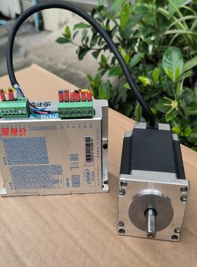 英士达57步进电机套装，SEA2M68驱动器多功能可以调单脉