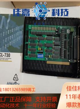 全新研华 PCL-730 REVB2 01-1数据采集卡