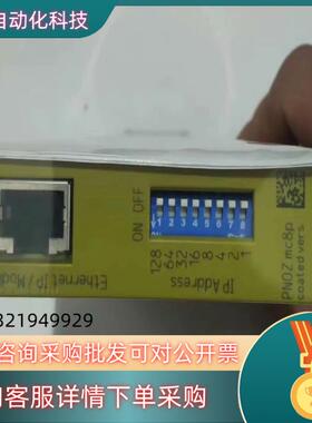 现货皮尔兹PiIZ安全模块PNOZ mc8P 773734德国进