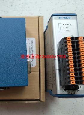 （请询价）NI9236，NI9238，NI9218，议价！谢谢议价