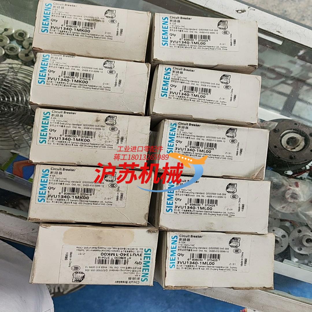 全新西门了断路3VU1340-1MK002个3VU134