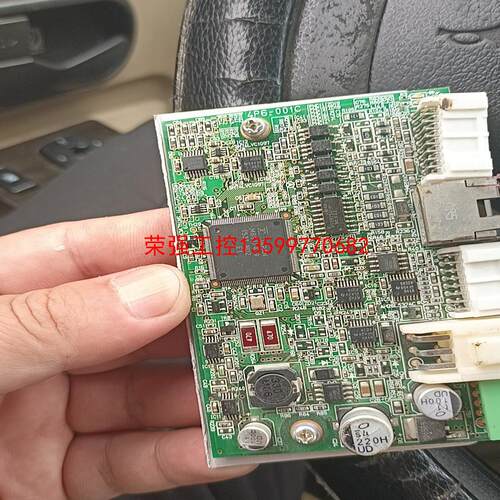 【荣强工控】Fujitsu/富士通MB91F479 1531N02带板芯