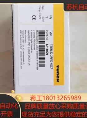 图尔克全新正品RFID模块  6814029议价