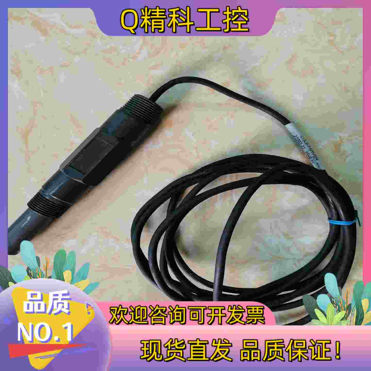 COLE-PARMER27003-23MAR现货