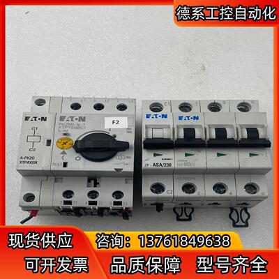 ETN断路保护器PKZM0-16-T XTPT1016BC1