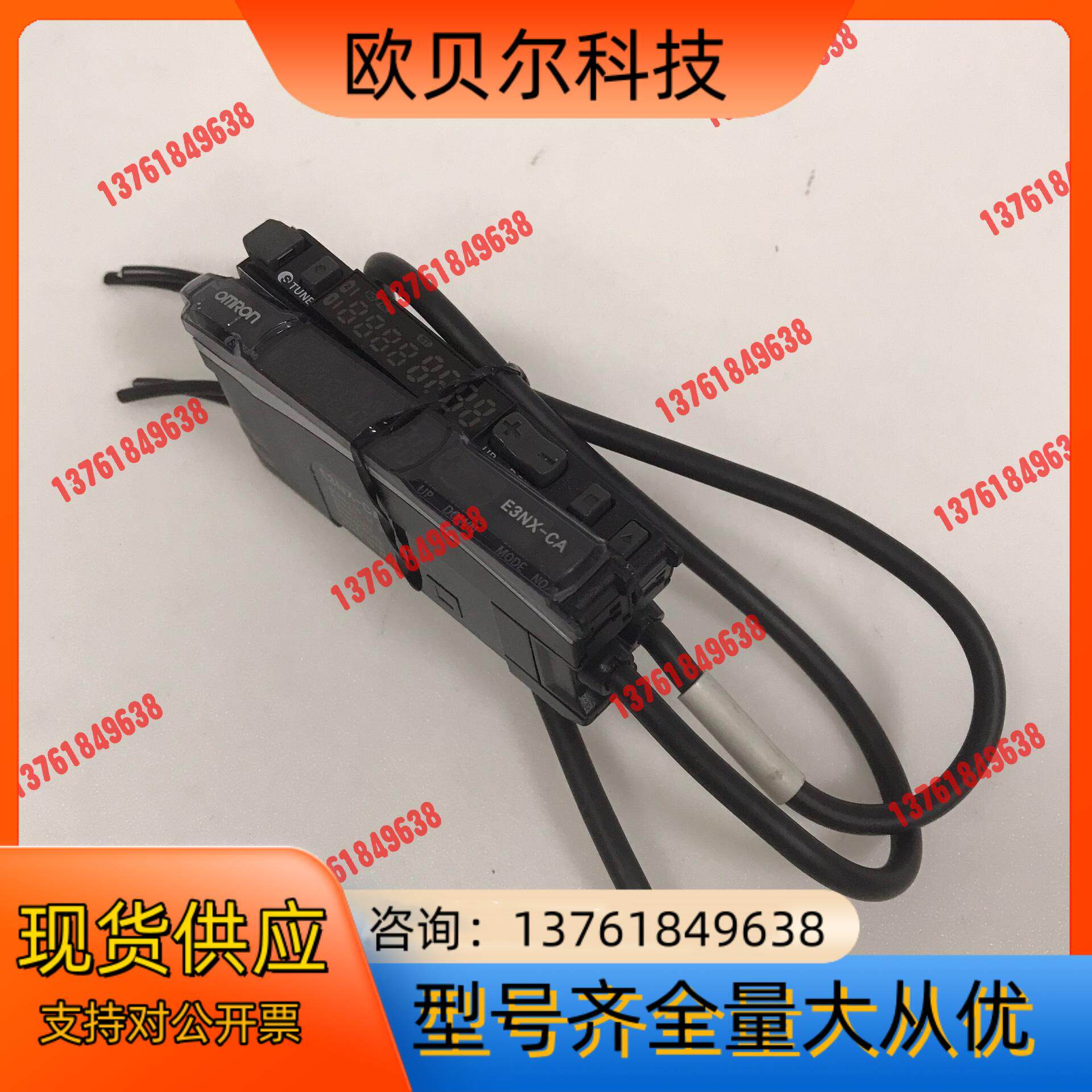 光纤放大器 E3NX-CA21 Omron