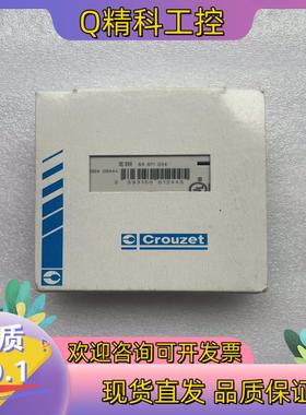 现货原装高诺斯比流器 CROUZET  EIH 84871034