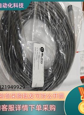 现货宜科M12连接线884030W03M200 FF350081