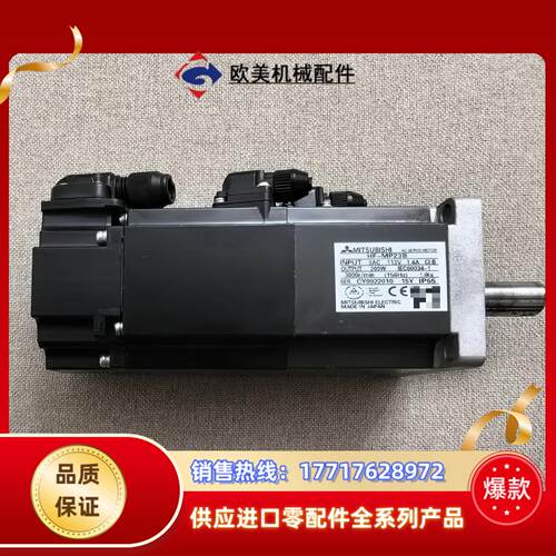 三菱电机 HF-MP23B，，功能完好议价