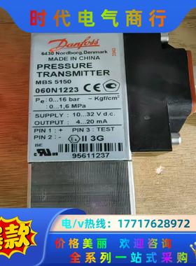 丹佛斯 压力传感器 mbs 5150 060N1223 全新议价