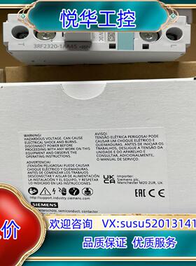 原装3RF2320-1AA45  单相 3RF2 半导体接触器议价