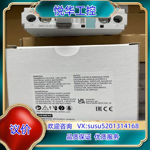 原装3RF2320-1AA45  单相 3RF2 半导体接触器议价