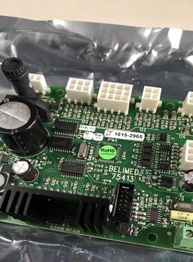 （设备配件）开发板贝力曼BELIMED 配件75413