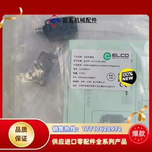 全新原装 现货宜科传感器OS10 OS10 S6Q8