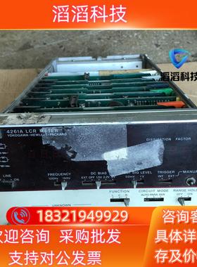 现货YHP 4261A   lCR 当配件卖
