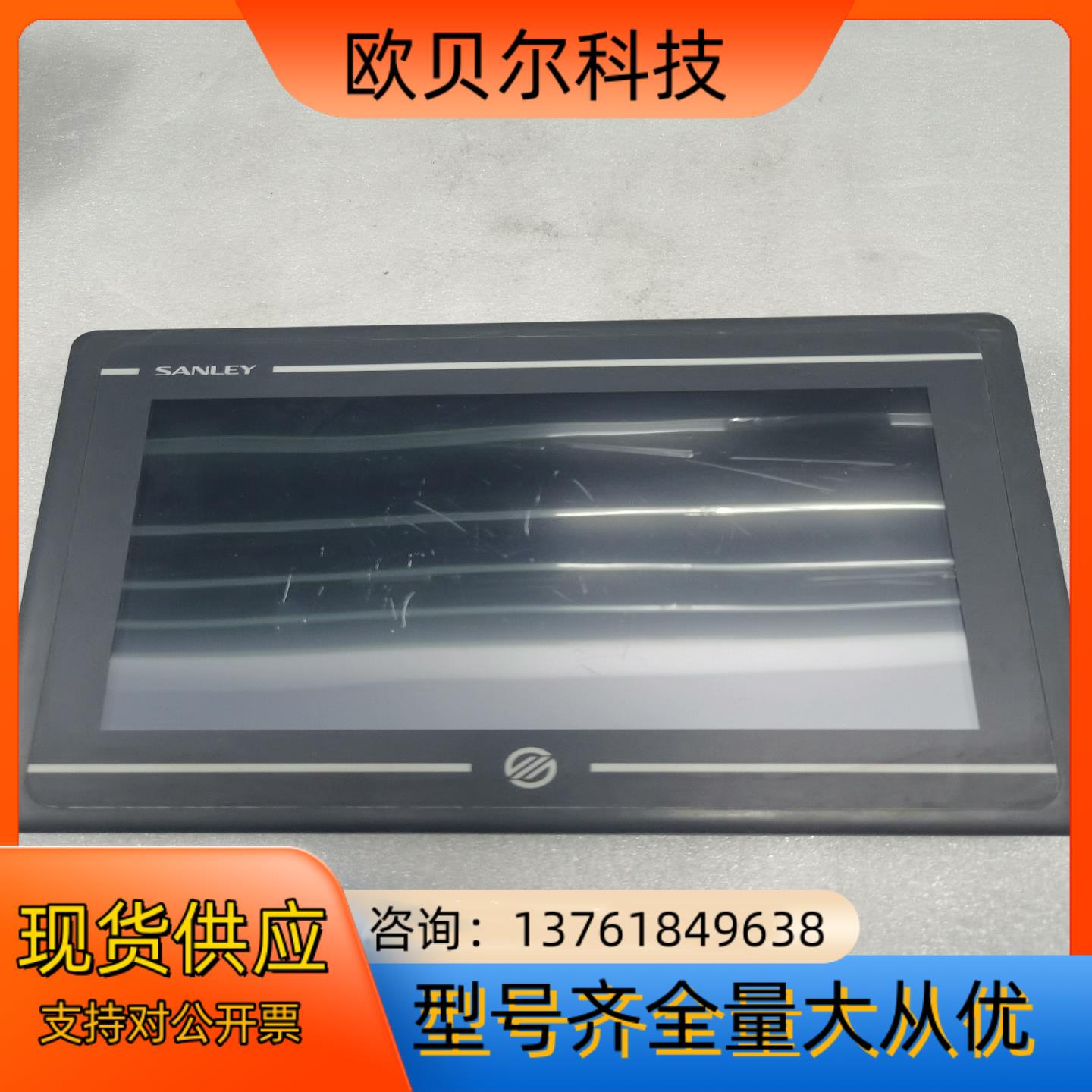 触摸屏GL100E-SL，现货