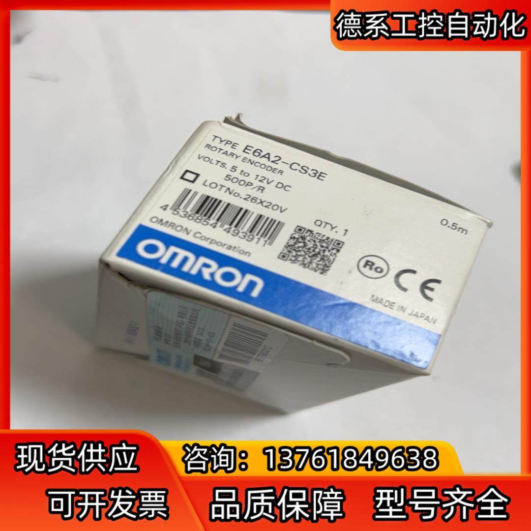 编码器E6A2-CS3E 500P/R 闲置1个.
