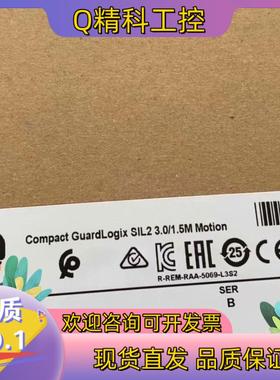 现货5069-L330ERMS2 全新AB原装PLC