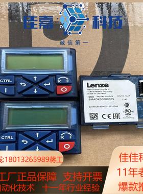 I5MADK0000000S 伦茨Lenze i500系列变