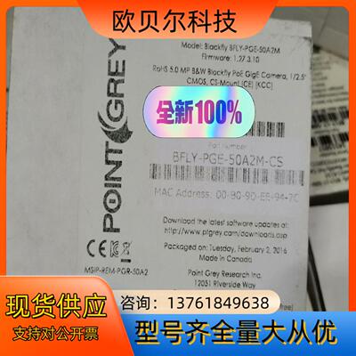 灰点BFLY-PGE-50A2M-CS 灰点500W像素彩色