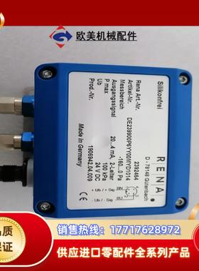 2392464，RENA变压器DE239900P6YY00M议价