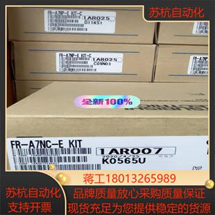 KIT全新原装 A7NC