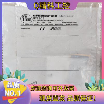 现货IFM易福门传感器IFT203