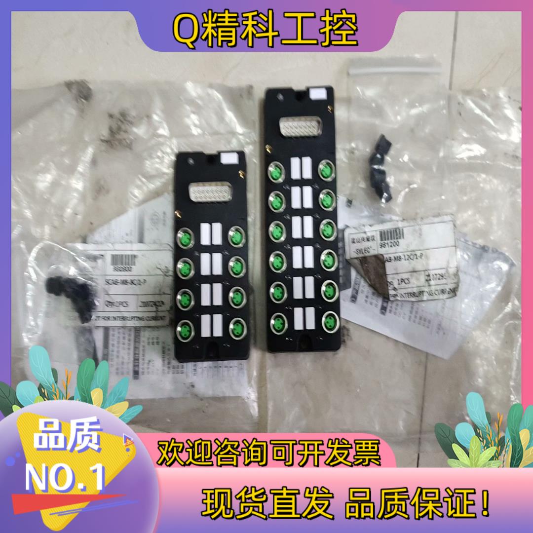 现货SVLEC西威联全新原装分配器SCAB-M8-12C