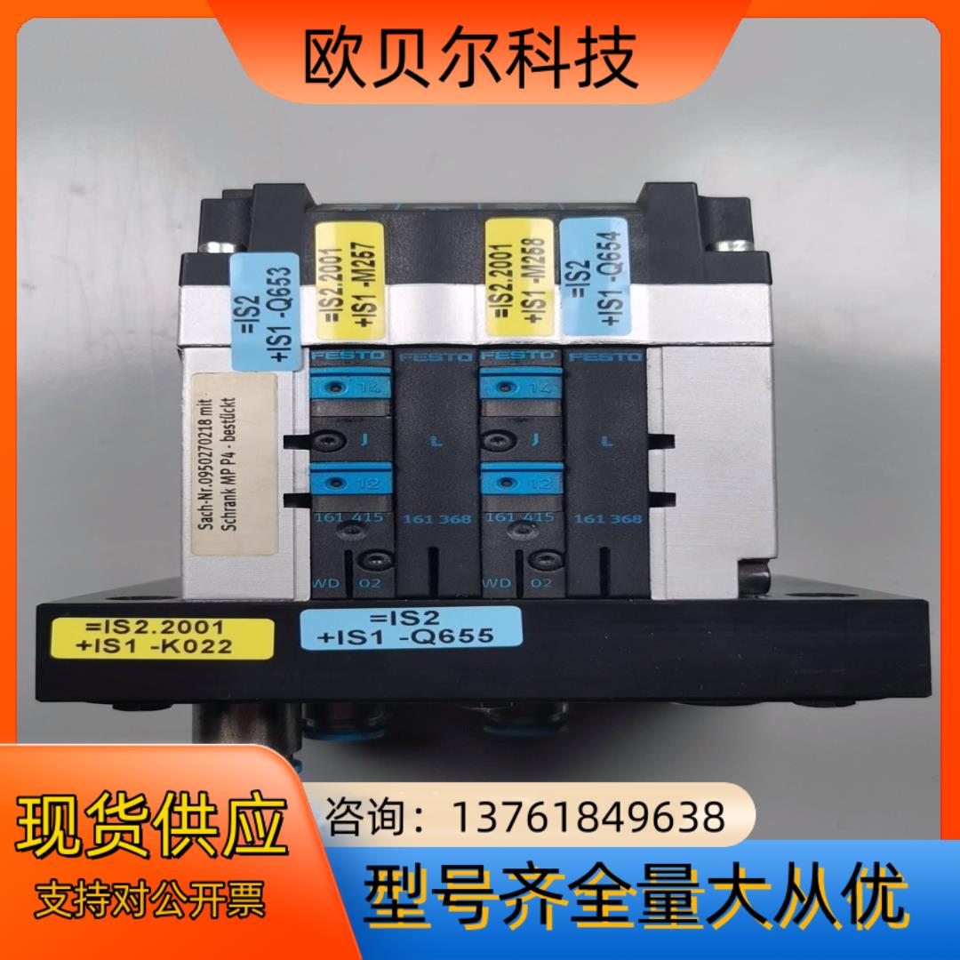 FESTO紧凑型阀岛 CPV10-GE-ASI-4E4A M