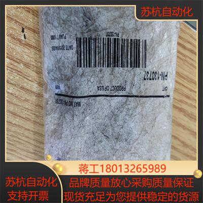 PN-130737 AB屏卡扣议价