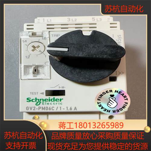全新原装GV2-PM06C9个8274