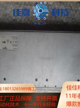 TSXRKY8EXPLC8槽可扩展机架