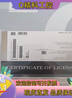 现货SIMATIC NET SOFTNET-IE S7 LEAN