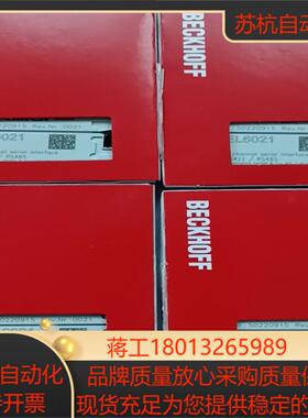 BECKHOFF倍福EL6021