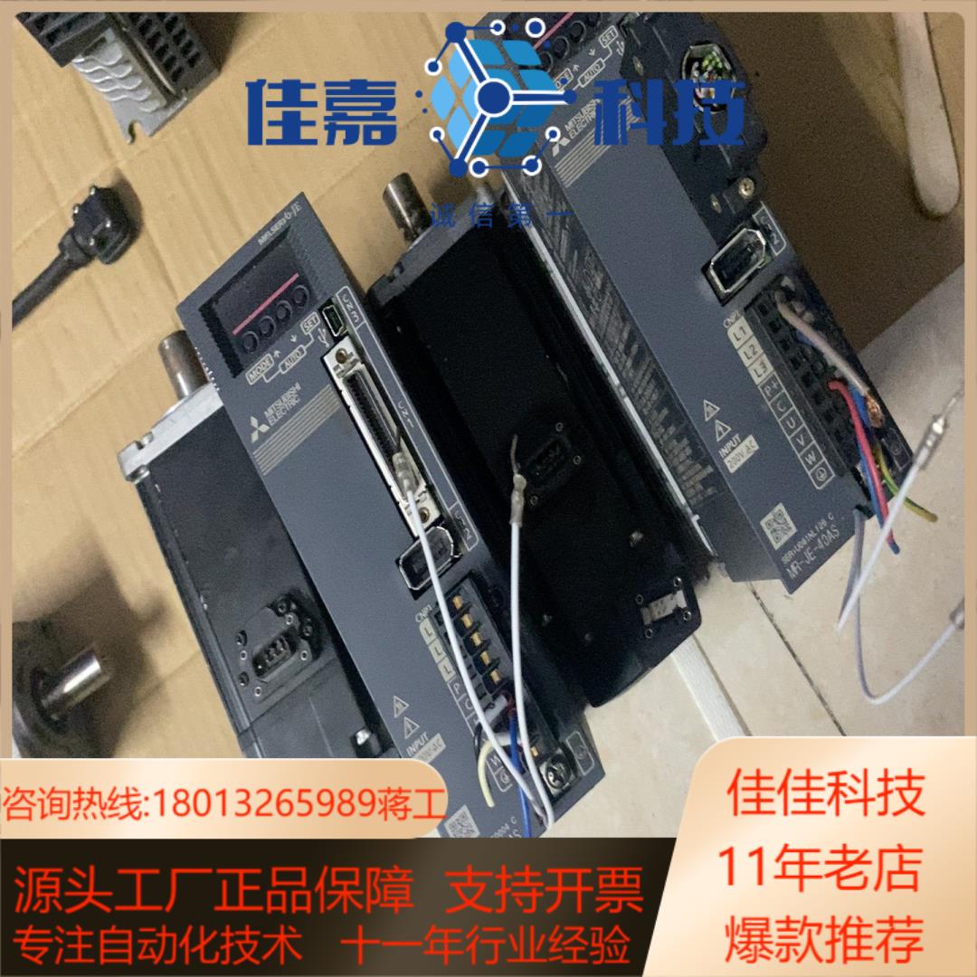 伺服MR-JE-40AS，伺服电机HJ-FS43J