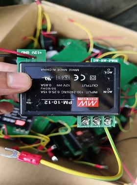 明纬PM-10-12 DW-RW-PW01