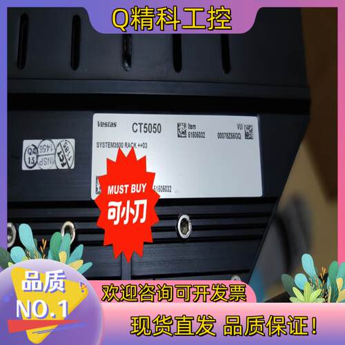 现货Vestas维斯塔斯 CT5050 整套PLC模块具体型号