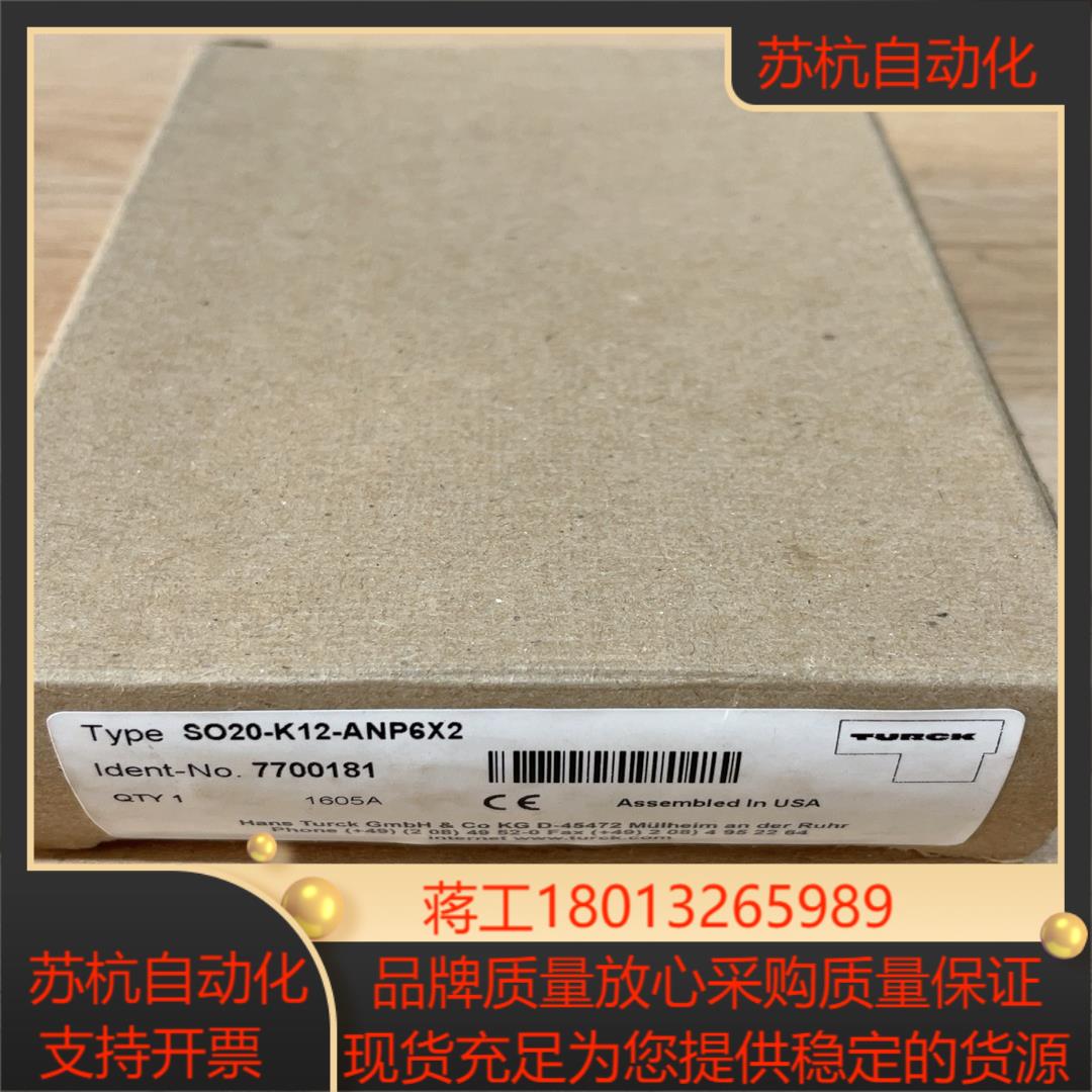 邦纳光电开关 SO20-K12-ANP6X2 全新正品