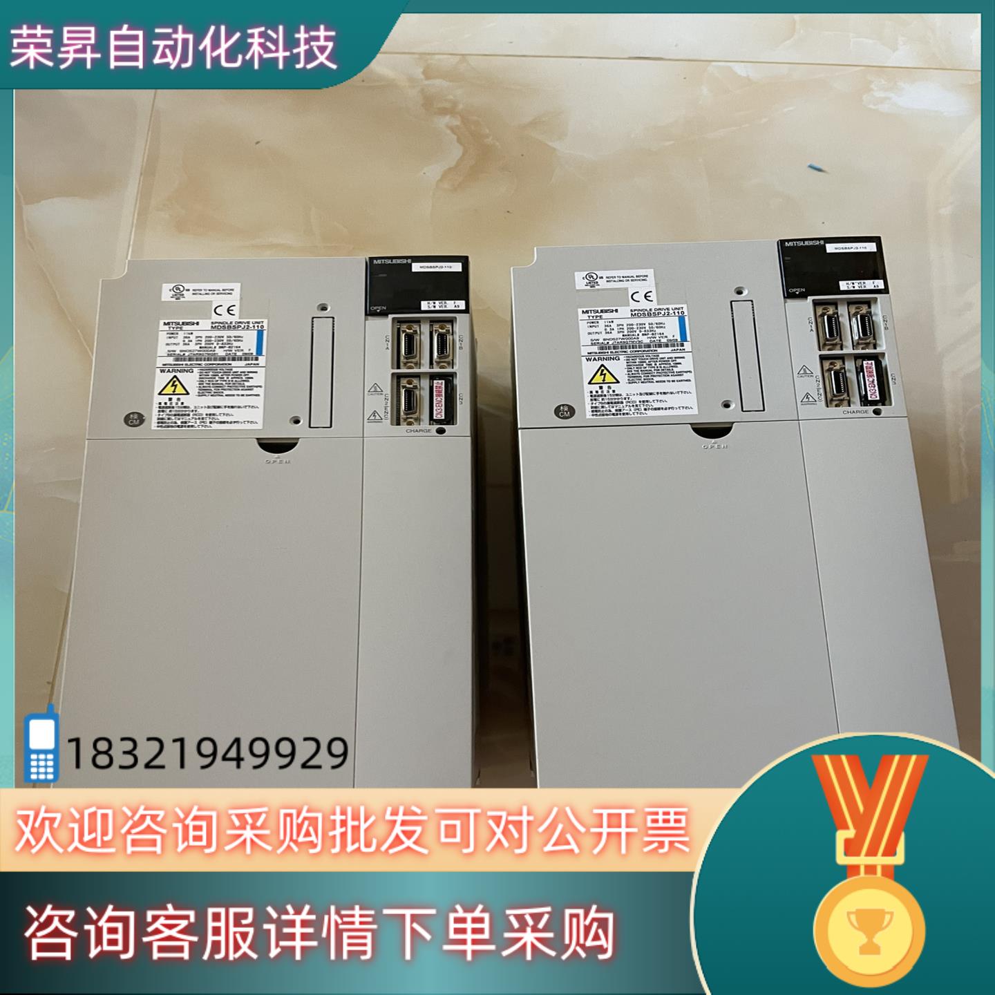 现货主轴驱动器MDS-B-SPJ2-110