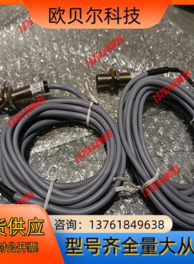 全新巴鲁夫BES 516-360-B0-C2根；BES