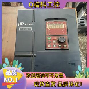 现货易能变频器EDS1000-4T0075G/0110P7.