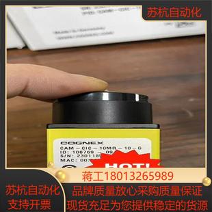 10MR G康耐视工业相机SN CIC 全新CAM