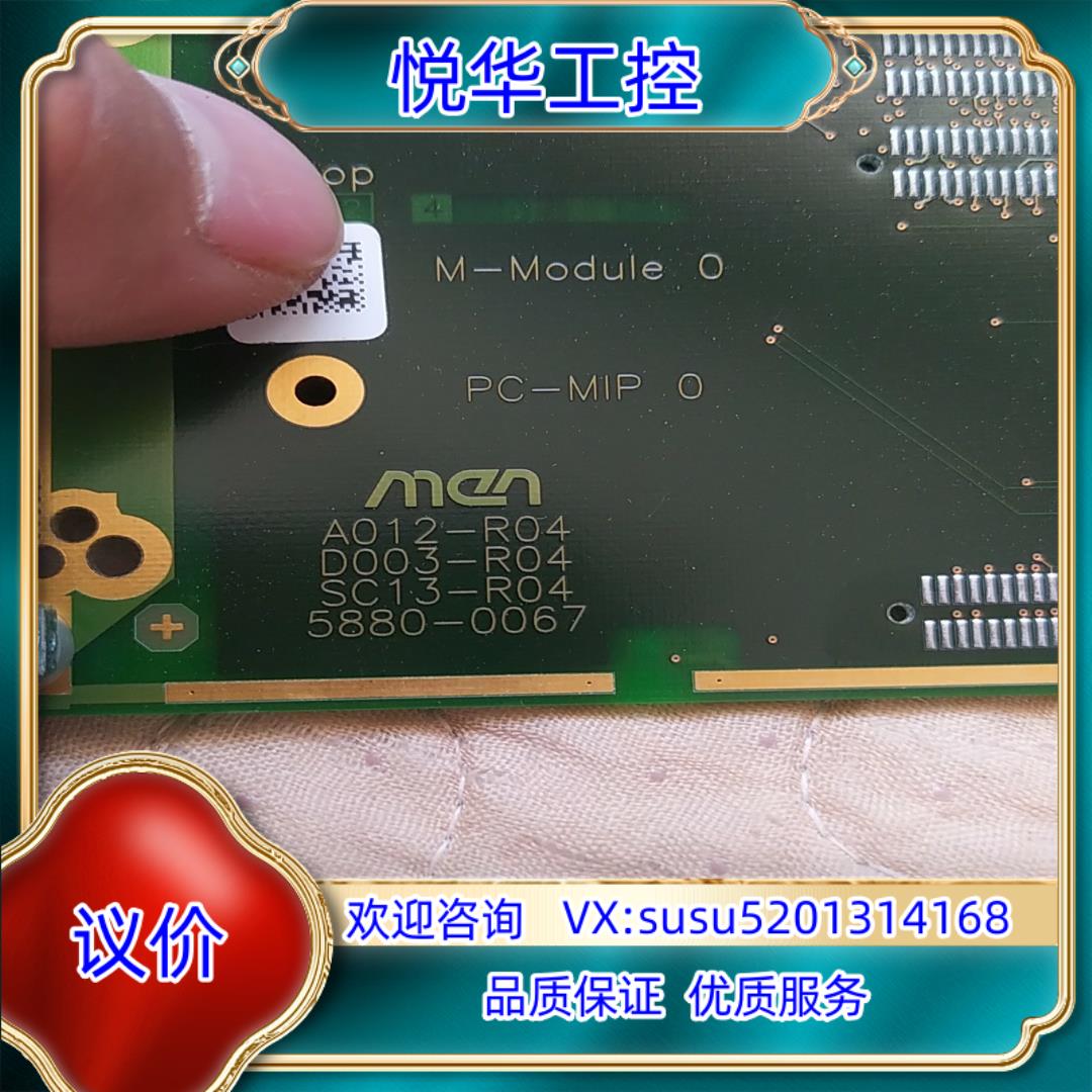 5880-0067A012-R04D003-R04SC议价