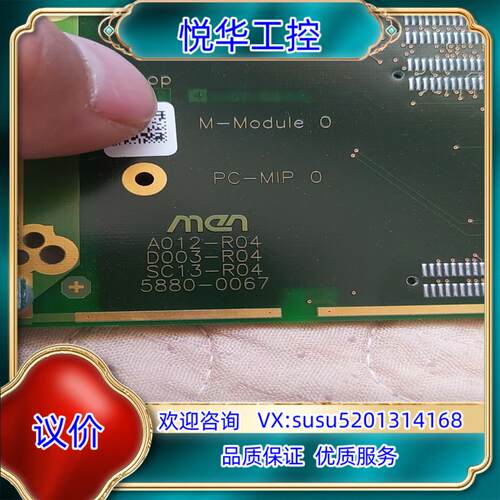5880-0067A012-R04D003-R04SC议价